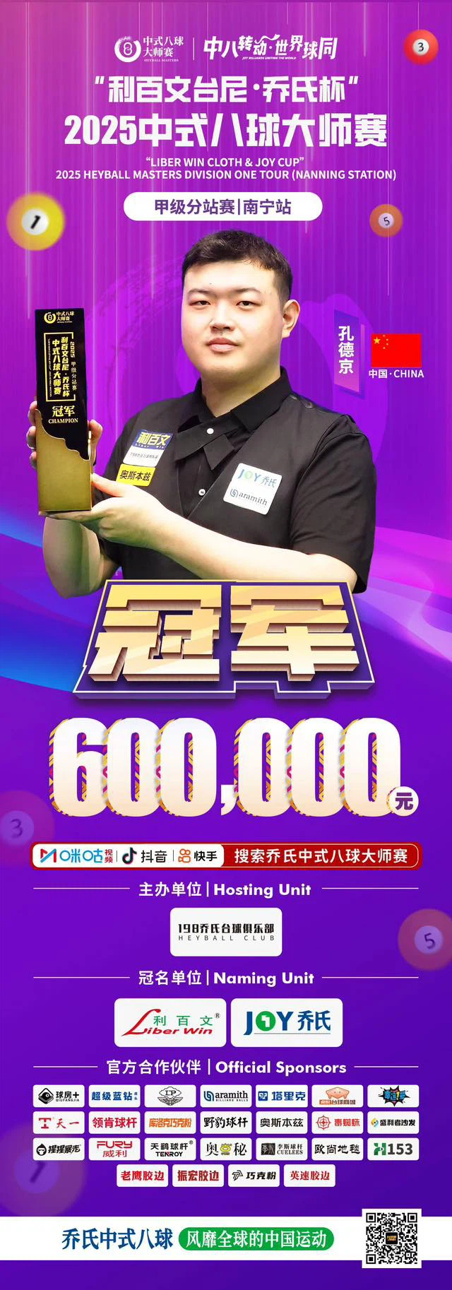 news-640-1826 news-640-1826